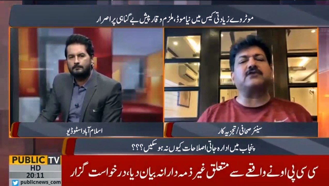 سندھ کے شہر سہون شریف میں ایک جج کی خاتون سے زیادتی، سنیے حامد میر کی زبانی