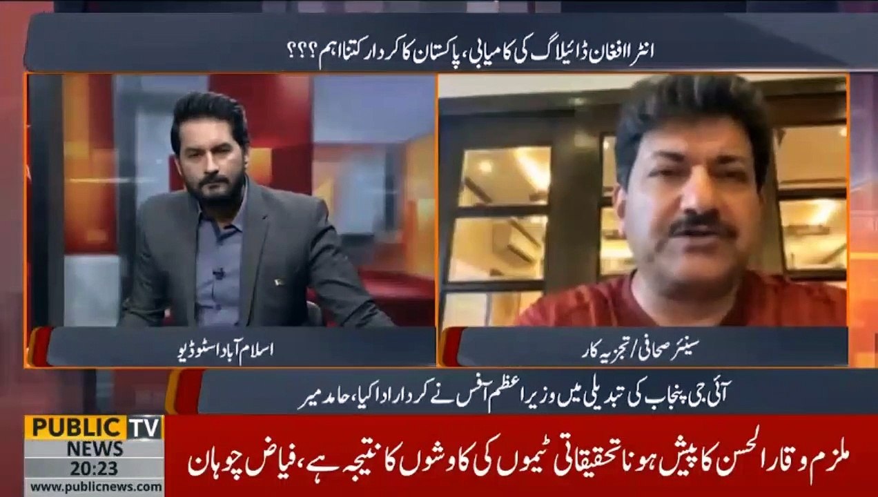 پنجاب حکومت سے ایک اہم سیاسی شخصیت استعفیٰ دینے کی تیاری میں ہیں - حامد میر کا انکشاف