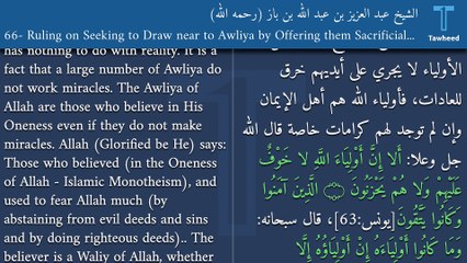 66- Ruling on Seeking to Draw near to Awliya by Offering them Sacrificial Animals