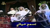 طلال مداح / اسمع حياتي / جلسة اغلى الليالي بقطر 1999م
