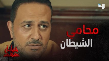 بيعمل المستحيل عشان يمنع اخته تفتح تحقيق بمقتل جوزها