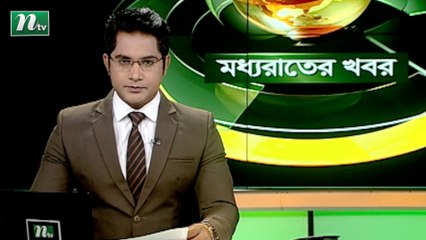 NTV Moddhoa Raater Khobor |14 September 2020