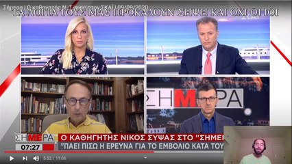 ΤΑ ΛΟΓΙΑ ΤΟΥΣ ΜΑΣ ΠΡΟΚΑΛΟΥΝ ΣΗΨΗ ΚΑΙ ΟΧΙ ΟΙ ΙΟΙ