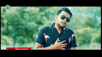 Aral আড়াল Prottoy khan। Ziauddin Alam। Soumitra Ghose Emon । Zisan multimedia। New Music video 2020