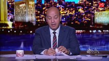 عمرو أديب: في أول البرنامج تحية واجبة لوزير الخارجية المصري سامح شكري.. اعرف التفاصيل