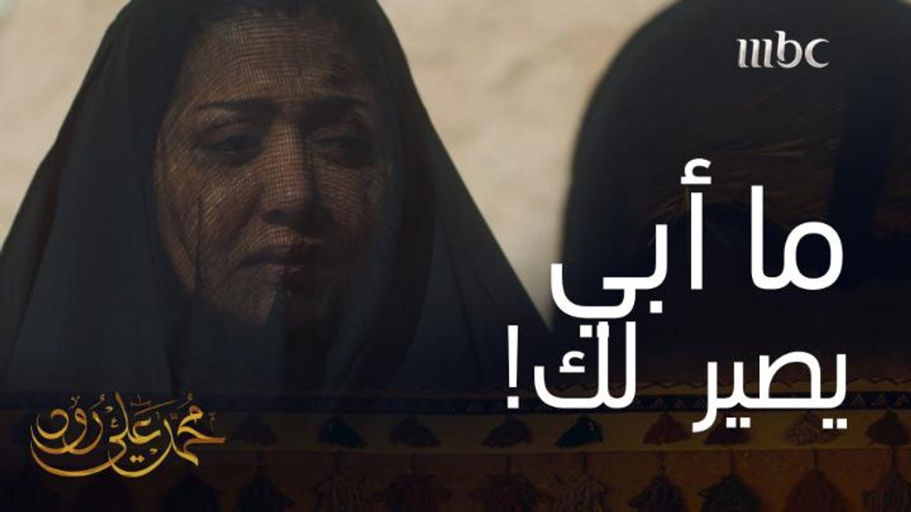أنا وأنتِ مثل كسرة البخور لازم تحترق .. السالفة كبيرة بين الأم وبنتها .. والخادمة تسوي كذا  !