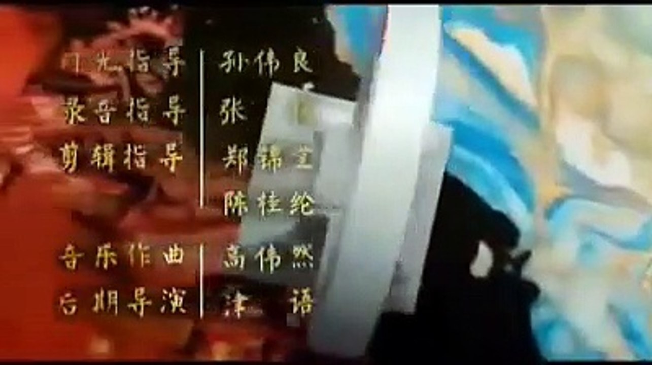 The Legends of Chusen | Season 3 | Episode 3 | English Subtitle