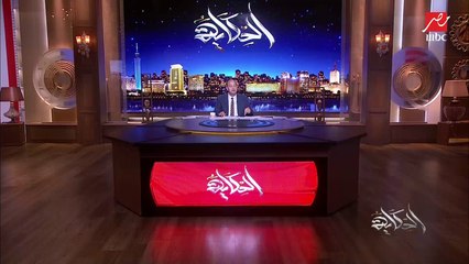 عمرو أديب: شوف الصحافة العالمية والإنجليزية قالت إيه على صلاح لما تضامن مع مؤمن زكريا.. إنسان يتاقل بالدهب