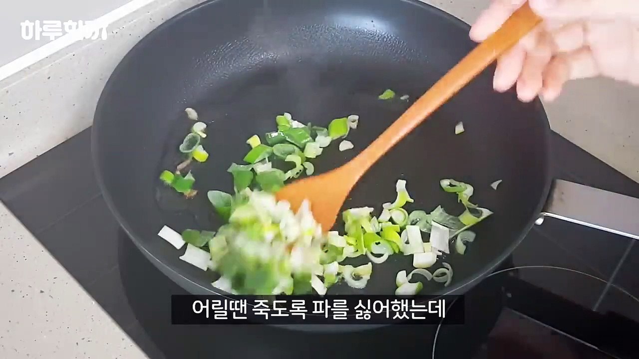 간단요리--계란볶음밥 만들기--고슬고슬 황금볶음밥 --  [sub]riz frit aux œufs -- recette facile
