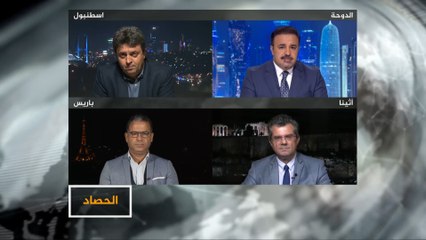 الحصاد- تركيا واليونان.. هل هي بداية التهدئة؟