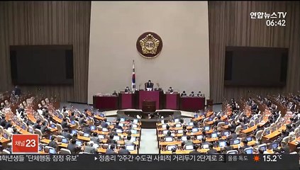 [AM-PM] 오늘부터 대정부질문…'추미애 정국' 분수령 外