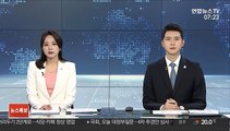 괴한 총격에 미국 경찰 중태…트럼프 