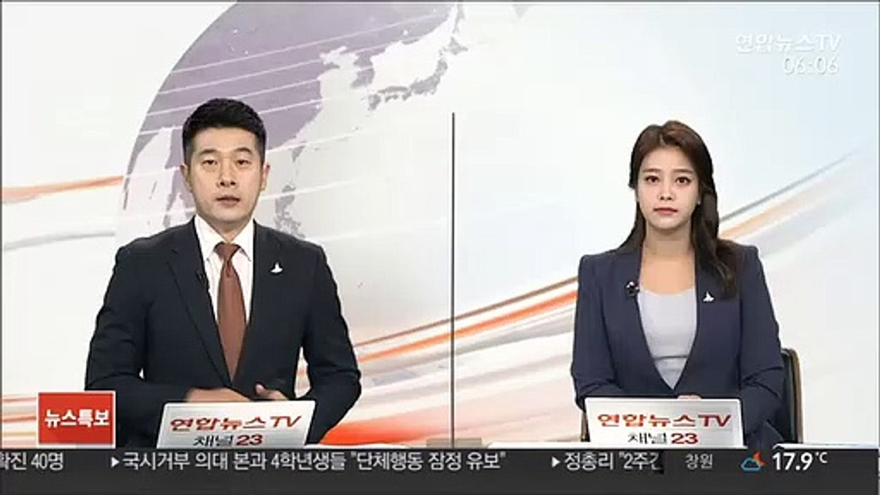 제주 우도 인근 해상서 스노클링 하던 40대 숨져