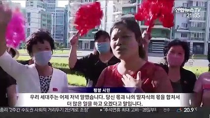 [영상구성] 北 태풍 복구