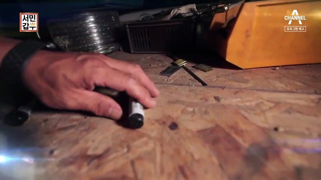 [예고] 조경으로 연매출 10억! 상상하면 마법처럼 현실로 만들어주는 남자!