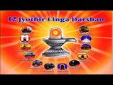 Om Namah Shivaya,  GAYATRI MANTRA, MAHAMRUTYUNJAY MANTRA, 12 JYOTIRLINGA IN INDIA all in one video never seen Music  Composition and video by DSA BOLLYWOOD CHANNEL,