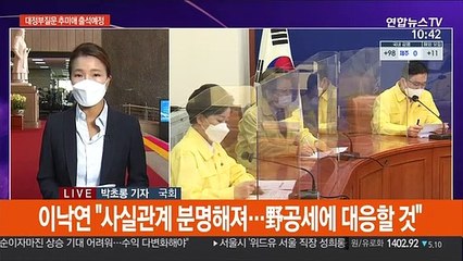 오늘부터 국회 대정부질문…여야, 秋아들 의혹' 대격돌