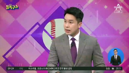황희, 제보자 실명·얼굴 공개…사과는 했지만?