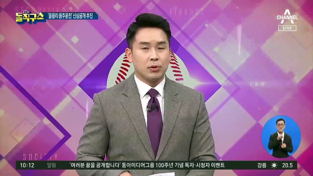 [핫플]‘을왕리 사고’ 가해자 엄벌…국민청원 50만 명 이상 동의