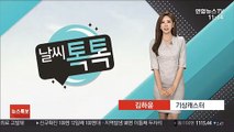 [날씨톡톡] 청명한 가을 하늘, 깨끗한 공기…전남·제주 비