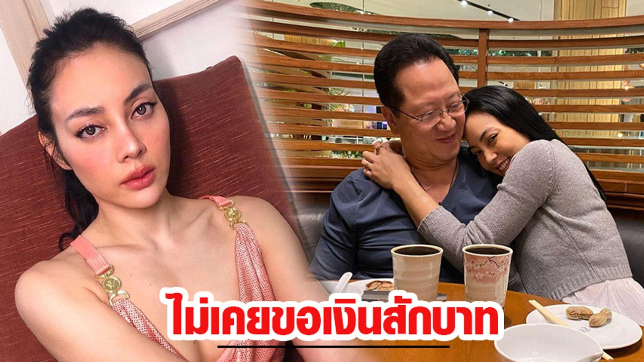 ตั๊ก บงกช ควงสามี ไลฟ์เคลียร์ หลังเจอคอมเมนต์แรง
