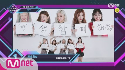 9월 둘째 주 1위 ′ITZY′의 ′Not Shy′ 앵콜 무대! (Full ver.)