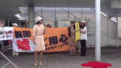 こんなにいる！　あの有名な犯罪者も実は朝鮮人！！