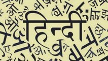 Hindi Diwas: इन गैर हिंदी देशों में लोग गर्व से बोलते हैं हिंदी, कई जगहों पर लगती हैं क्लासेस