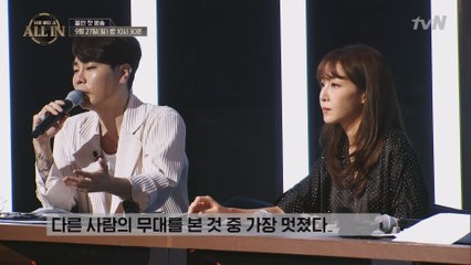 [티저] 김이나x케이윌x뮤지x홍진영을 놀라게 한 실력자들의 무대! 보컬 베팅 쇼  9/27(일) 밤 10시 30분 첫 방송
