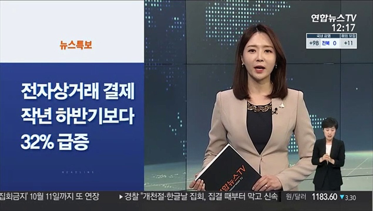 [사이드 뉴스] 중국 '코로나 책임론'에 유엔총회서 "미국 거짓말" 반박 外