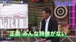 【ドラゴンズ】Spoken!  [2020.09.12]「ドラゴンズ中間点検“谷繁CHECK”」