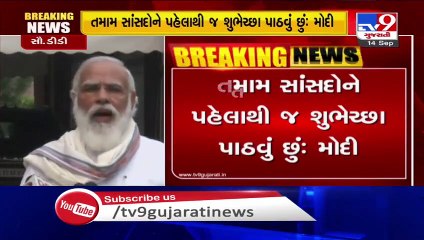 Monsoon Session- Prime Minister Narendra Modi arrives in the Parliament - Delhi