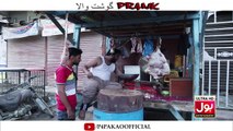 Gosht Wala Prank By Nadir Ali & Team P4Pakao