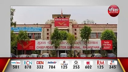 पोस्ट ऑफिस में बनेंगे पैनकार्ड, पासपोर्ट