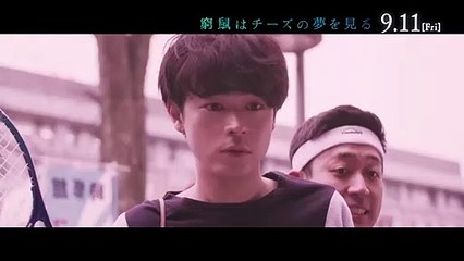 映画『窮鼠はチーズの夢を見る』大反響を呼んだ耳かきシーン撮影裏を公開！