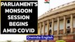 Parliament's Monsoon Session begins  with Covid-19 protocol being strictly followed | Oneindia News