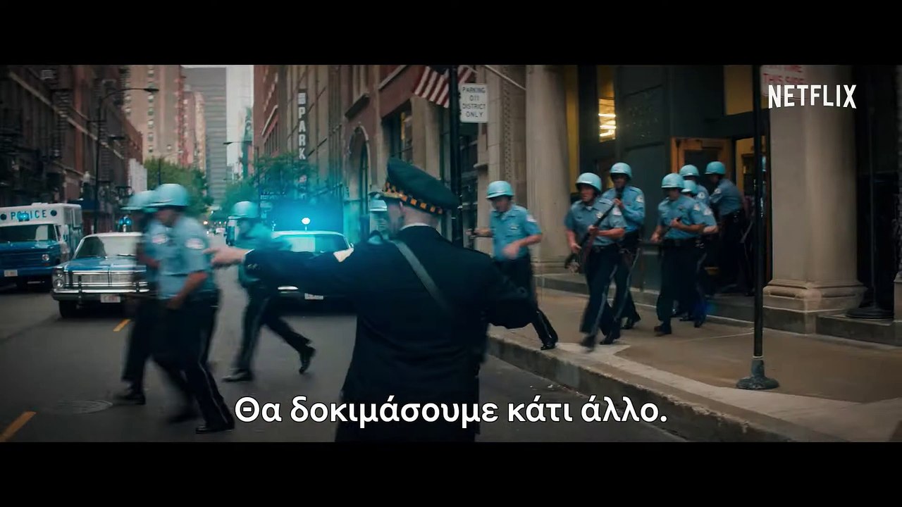 Η Δίκη των 7 του Σικάγου τρέιλερ
