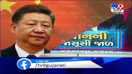 China's skulduggery continues, now spying on Indian leaders including PM Modi