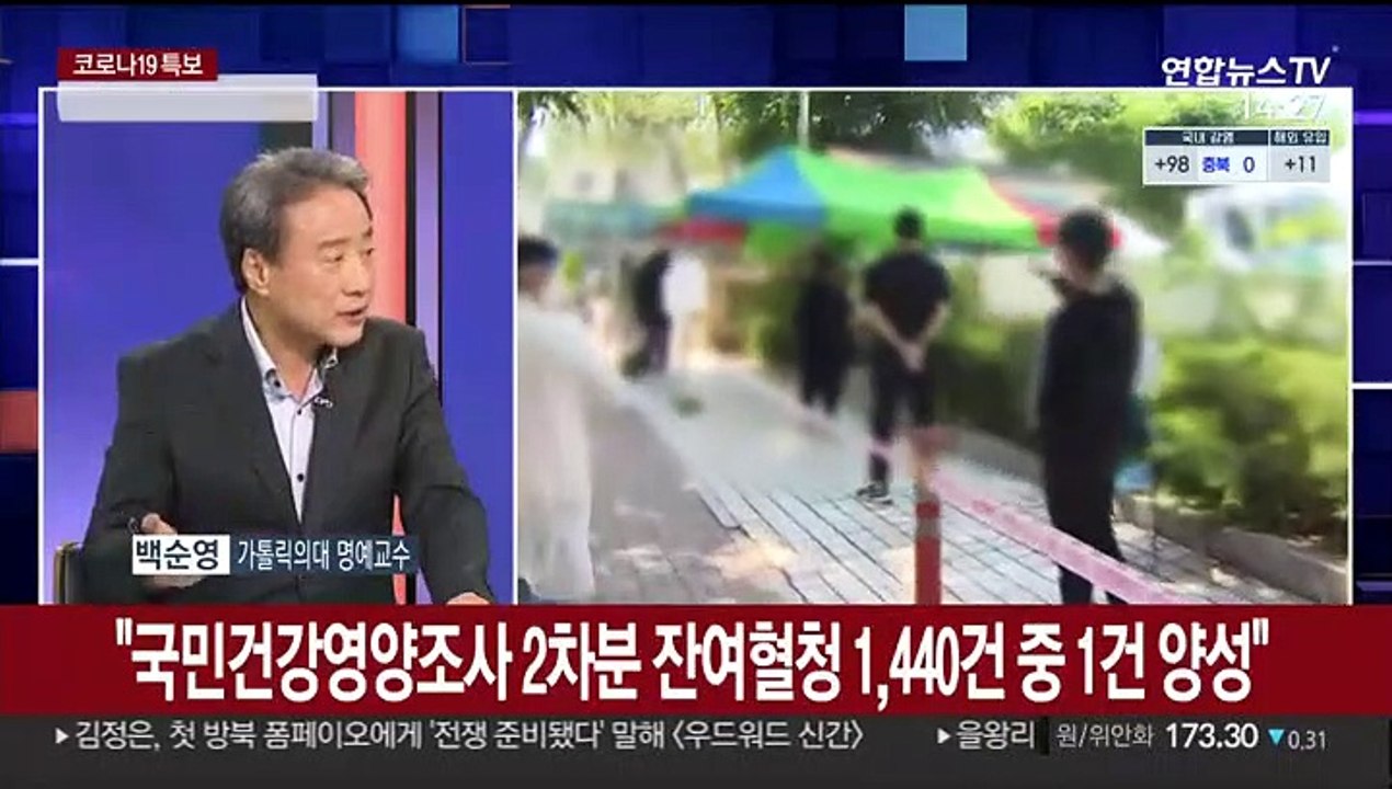[뉴스큐브] 코로나19 확진 109명…정은경 "올해 치료제 확보"