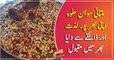 Multani Sohan Halwa is world-famous in taste across the world