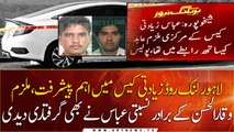 Another accused surrenders to police in motorway case