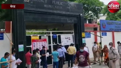 नीट परीक्षा के लिए तीन घंटे पहले लगी लाइन, इन चीजों की मिली छूट