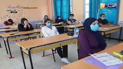 الوزير الأول عبد العزيز جراد يشرف على انطلاق امتحان شهادة البكالوريا
