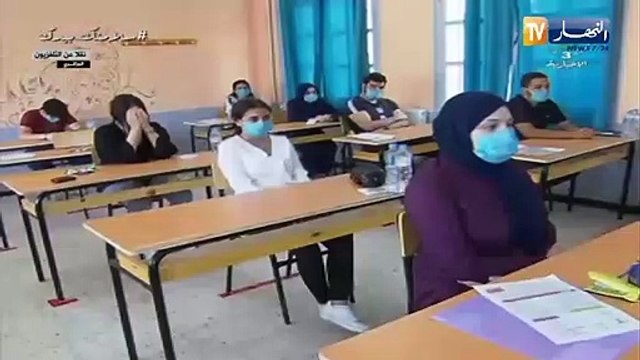 الوزير الأول عبد العزيز جراد يشرف على انطلاق امتحان شهادة البكالوريا