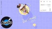 馮提莫 Timo Feng【Ice Cream】Official Lyric Video