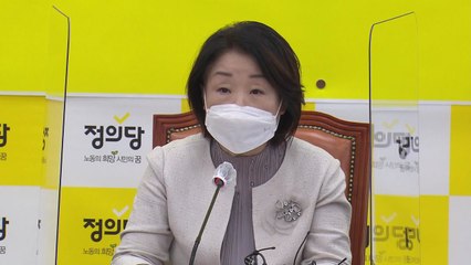심상정 "2만 원 통신비 대신 고용안정자금 확충 제안" / YTN