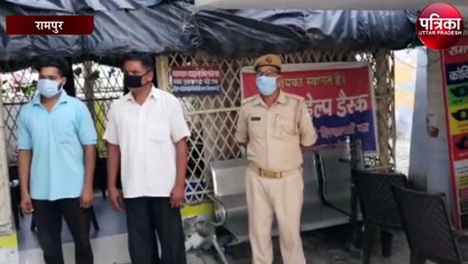 इस वजह से चाचा भतीजा ने बेटी और दमाद को मारी गोली, यह है पूरा मामला