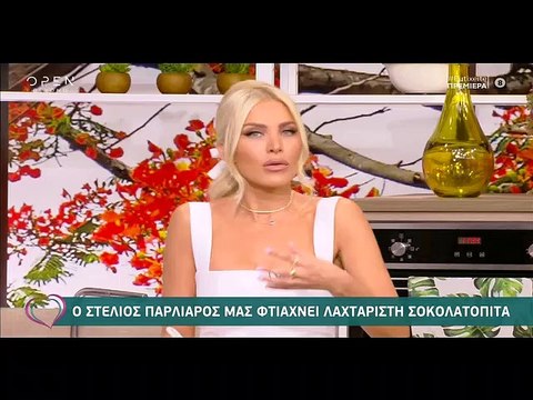 Ευτυχείτε: Στο πλατό η μητέρα της Καινούργιου με φόρεμα της κόρης της!