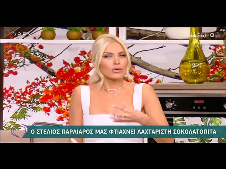 Ευτυχείτε: Στο πλατό η μητέρα της Καινούργιου μ...