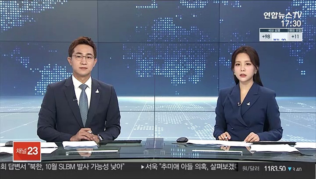 인천 남동구 화장품 공장에서 화재…2명 부상